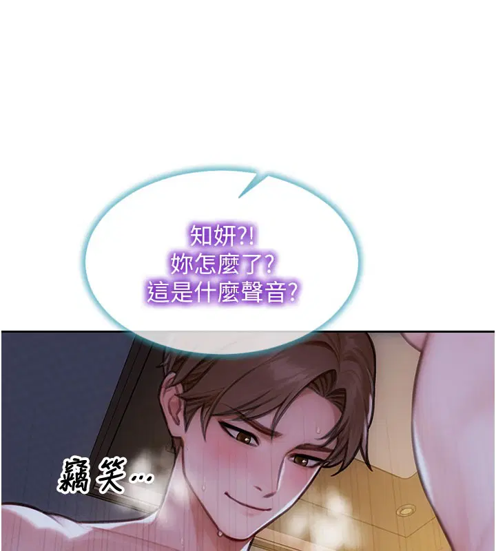 第44話