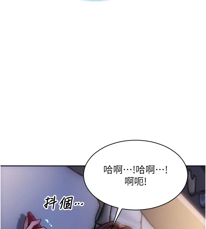 第44話