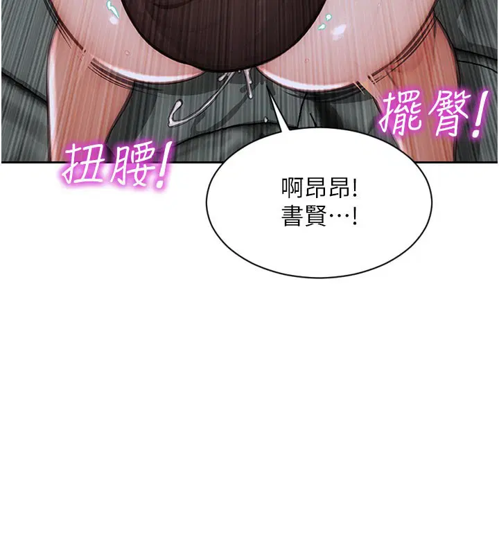 第44話