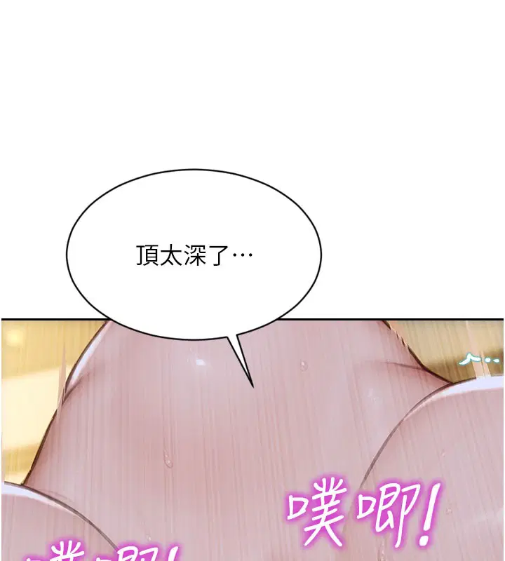 第44話