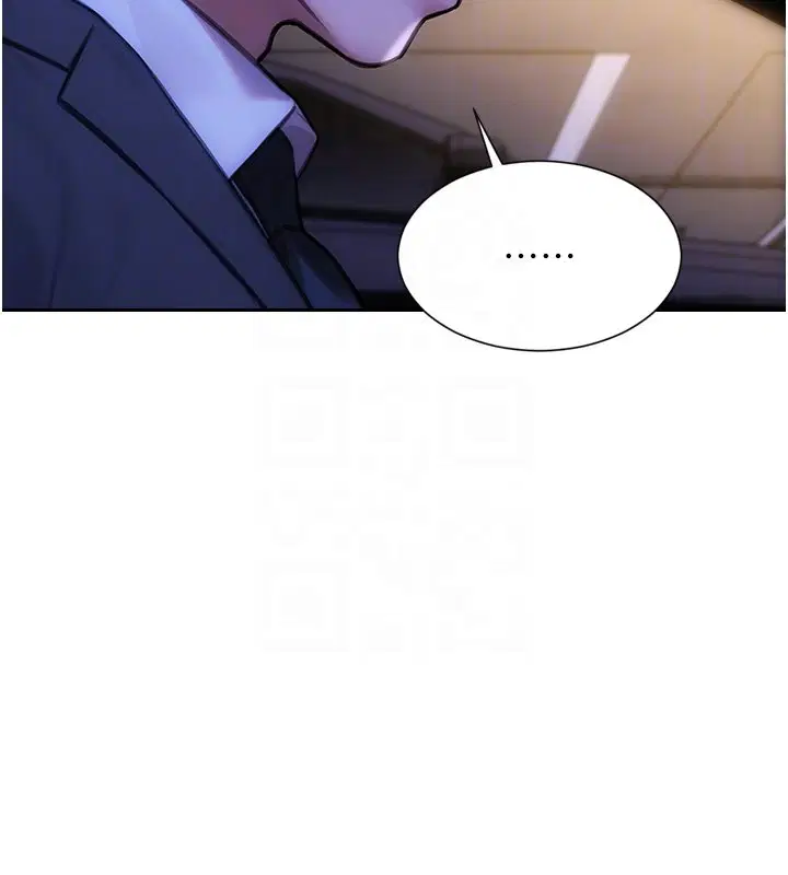 第45話-高潮的話要接受懲罰