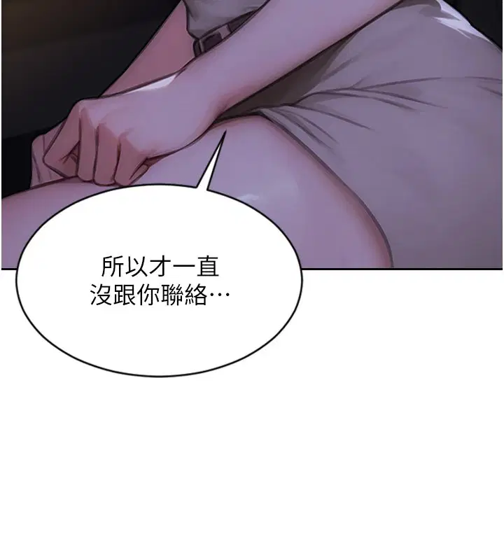 第45話-高潮的話要接受懲罰