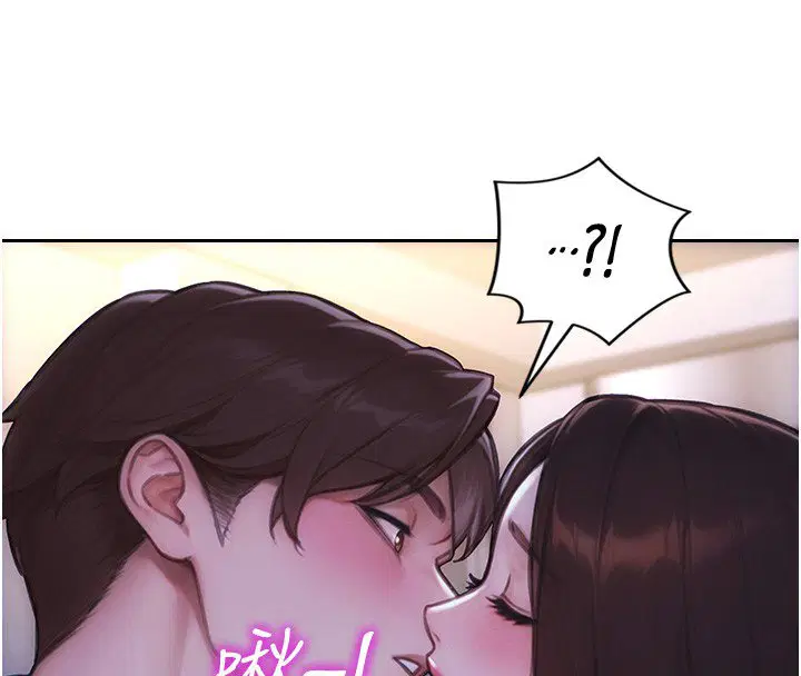 第45話-高潮的話要接受懲罰