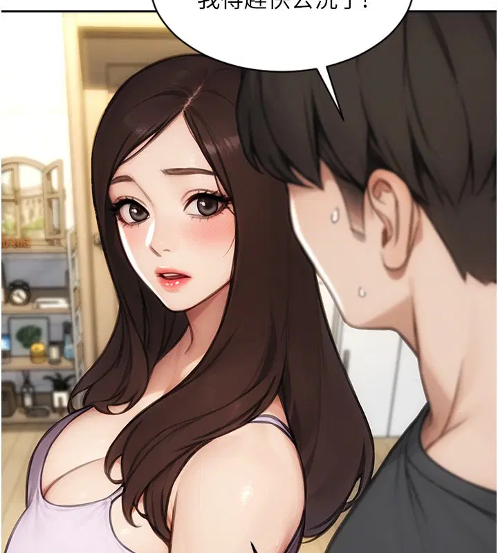 第45話-高潮的話要接受懲罰