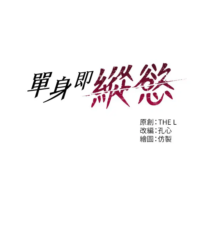 第45話