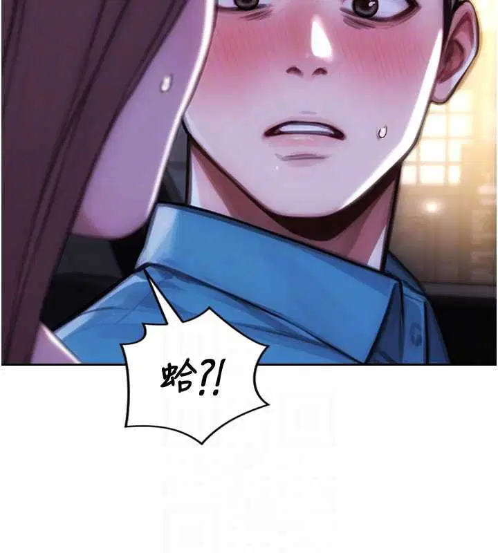 第46話-坐墊都被妳噴濕了