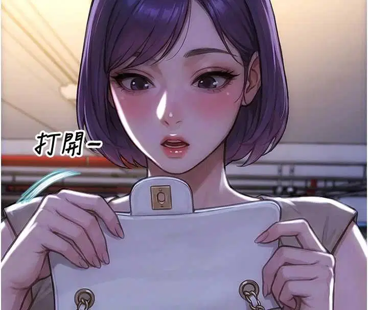 第46話-坐墊都被妳噴濕了