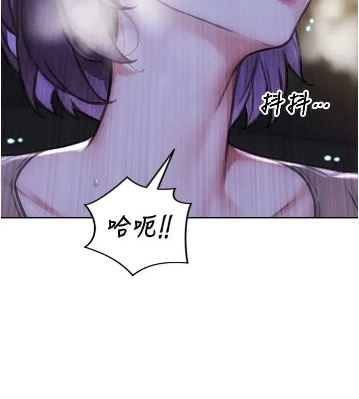 第46話-坐墊都被妳噴濕了