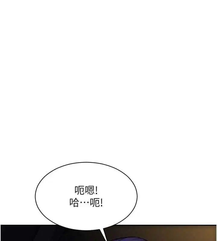第46話-坐墊都被妳噴濕了