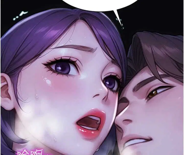 第46話-坐墊都被妳噴濕了