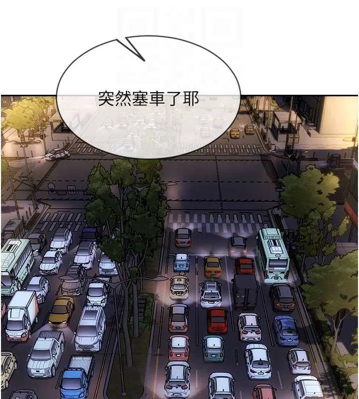 第46話-坐墊都被妳噴濕了