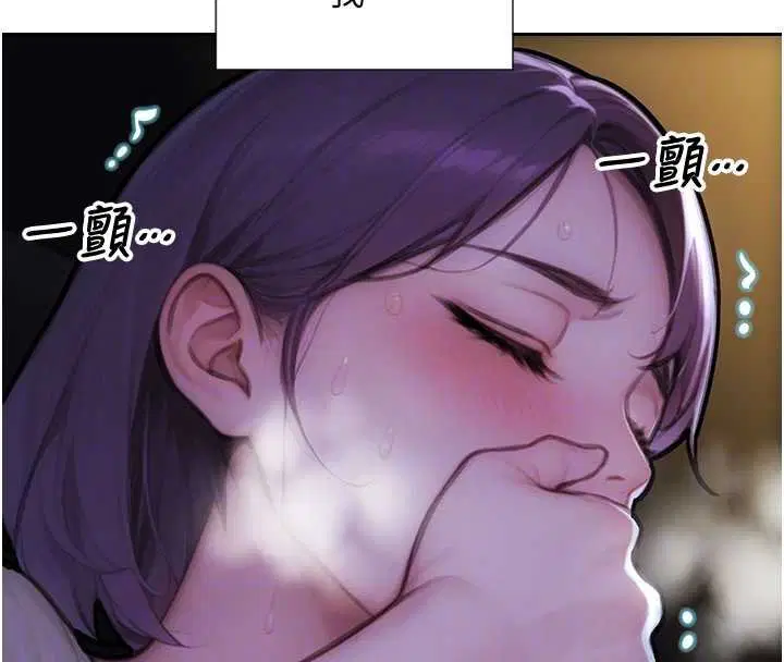 第46話-坐墊都被妳噴濕了