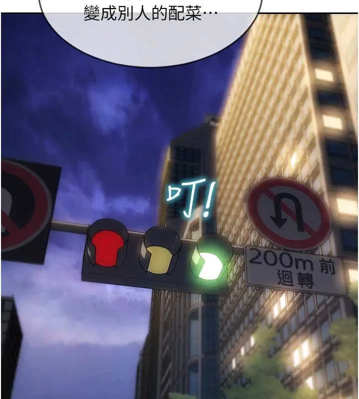 第46話-坐墊都被妳噴濕了