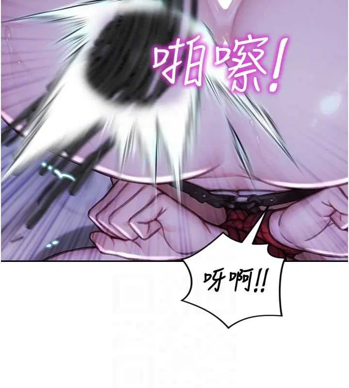 第47話-調教play讓下屬潮吹 - 第105页