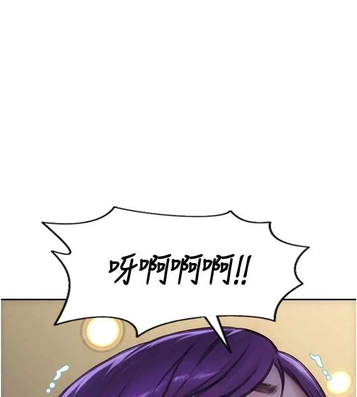 第47話-調教play讓下屬潮吹 - 第132页