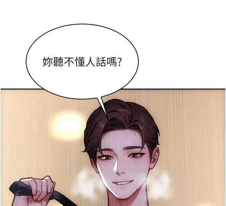 第47話-調教play讓下屬潮吹 - 第88页