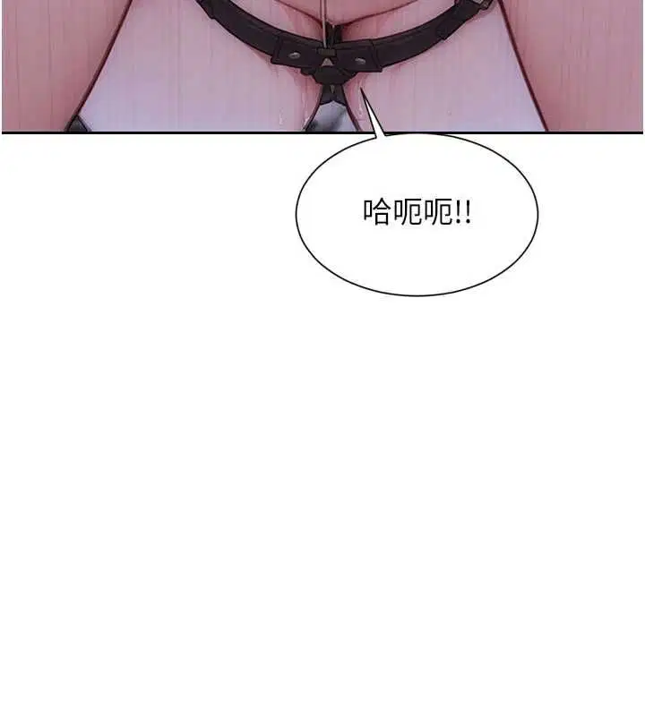 第47話 - 第103页