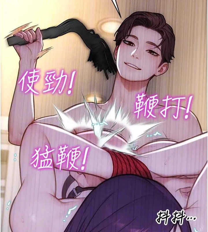 第47話 - 第107页