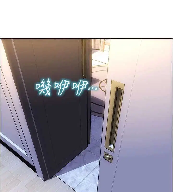 第47話 - 第11页