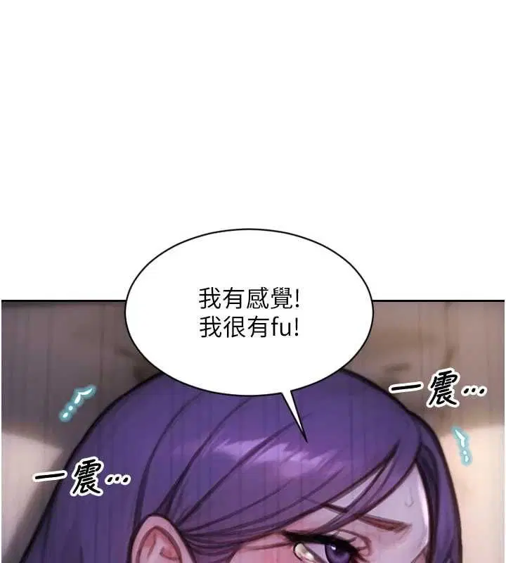 第47話 - 第125页