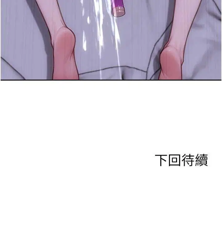 第47話 - 第151页
