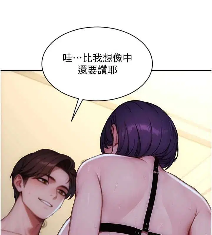 第47話 - 第19页