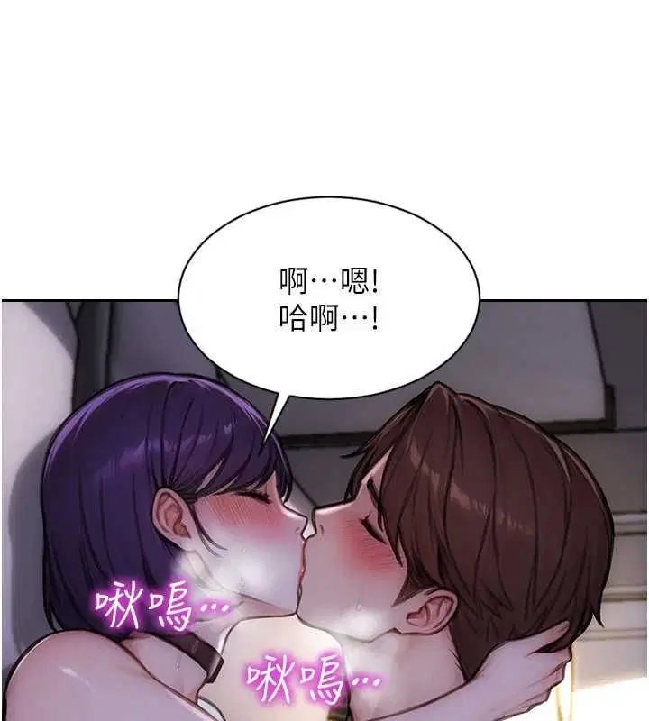 第47話 - 第40页