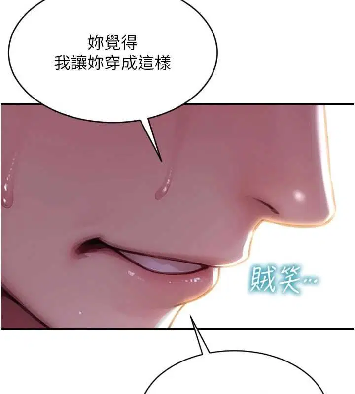 第47話 - 第64页