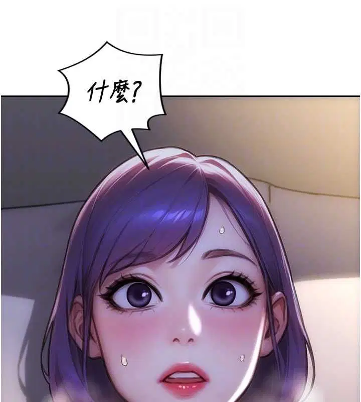 第47話 - 第66页