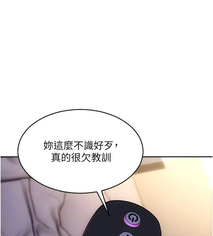 第48話-灌爆奴隸的處女菊花