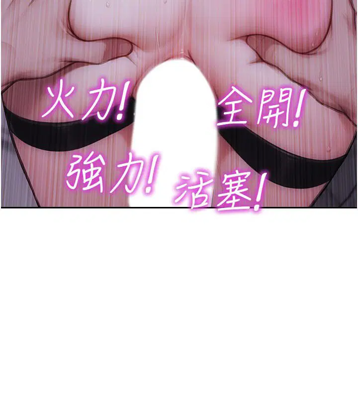 第48話-灌爆奴隸的處女菊花