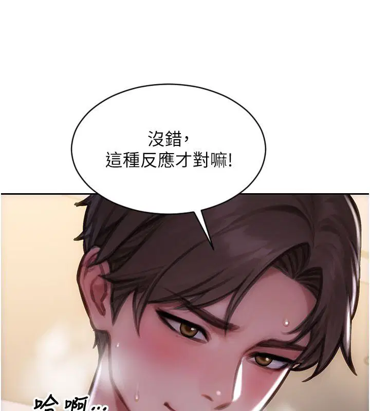 第48話-灌爆奴隸的處女菊花