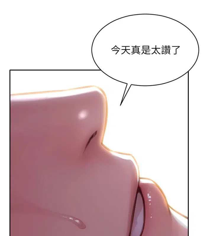 第48話-灌爆奴隸的處女菊花