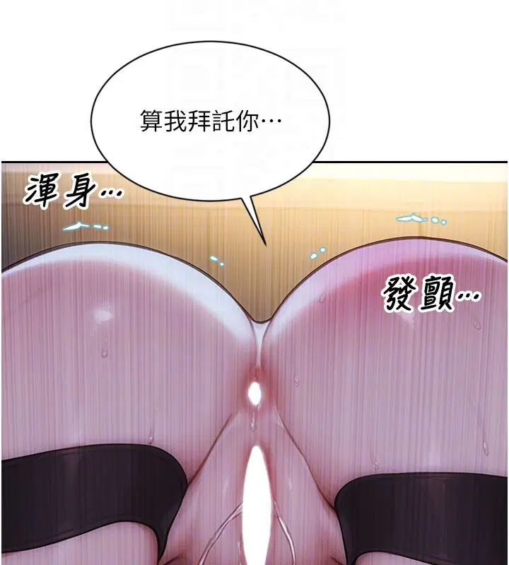 第48話-灌爆奴隸的處女菊花
