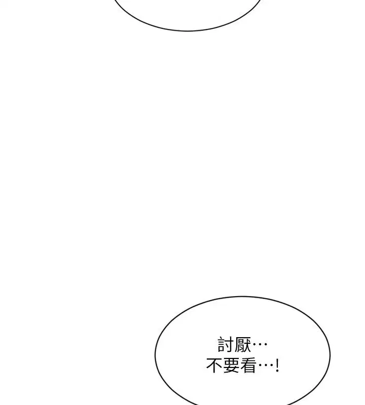 第48話-灌爆奴隸的處女菊花