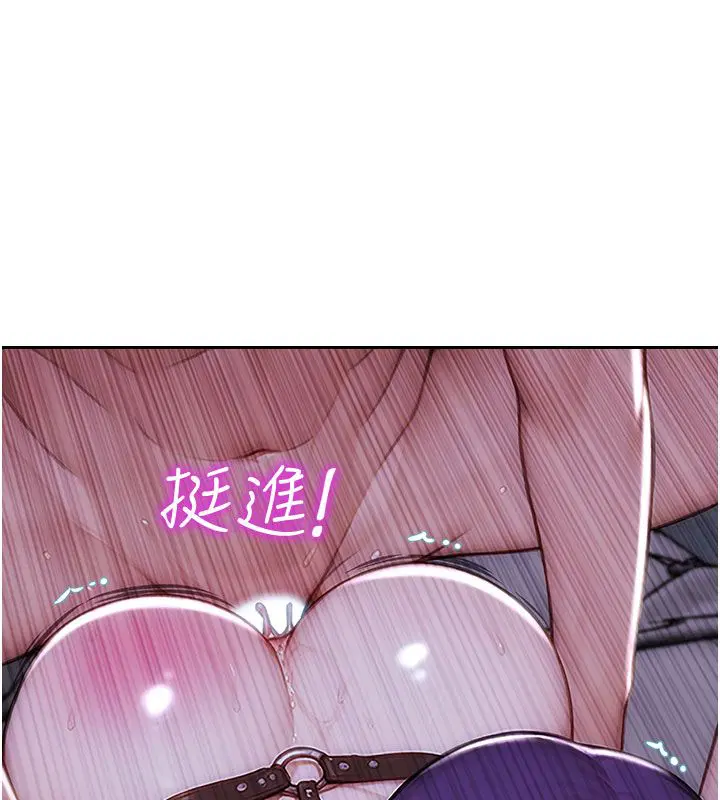 第48話-灌爆奴隸的處女菊花