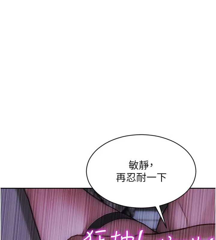 第48話-灌爆奴隸的處女菊花