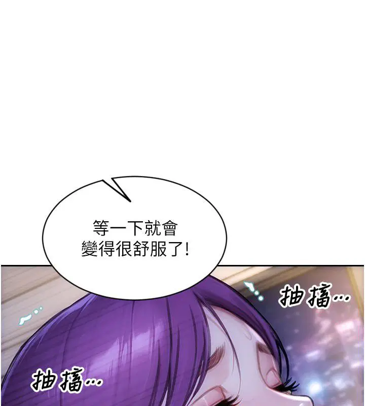 第48話-灌爆奴隸的處女菊花