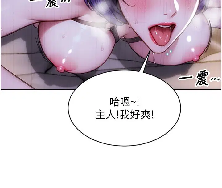 第48話
