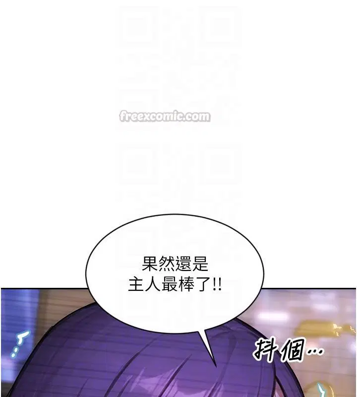 第48話