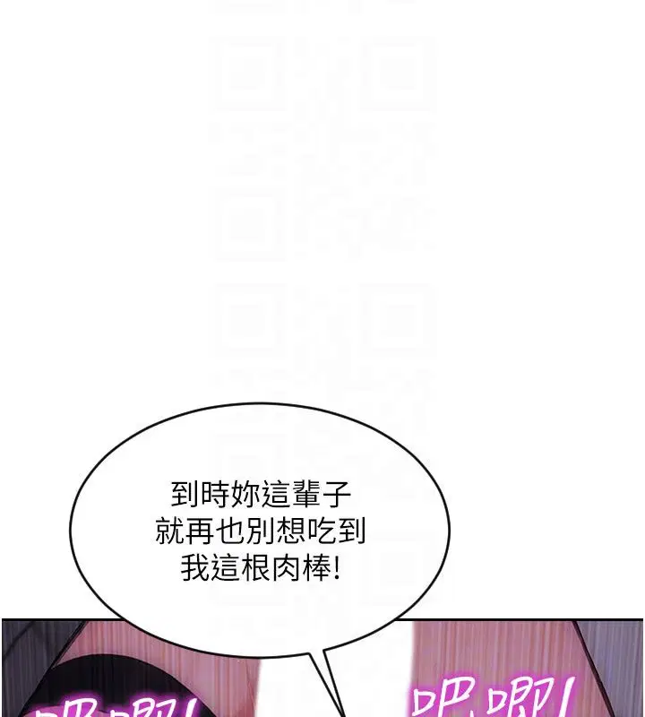 第48話
