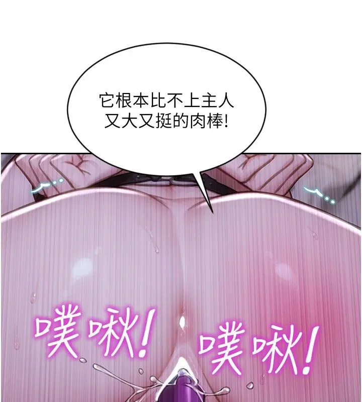 第48話