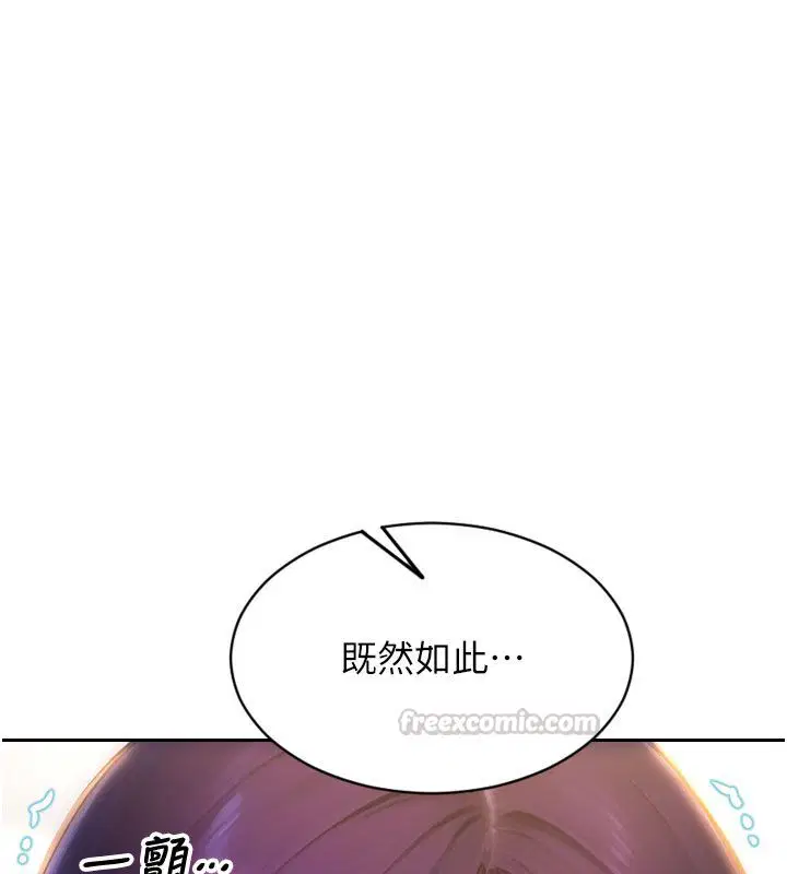 第48話