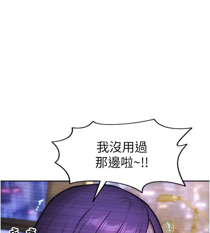 第48話