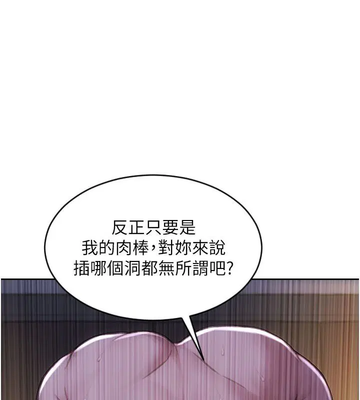 第48話