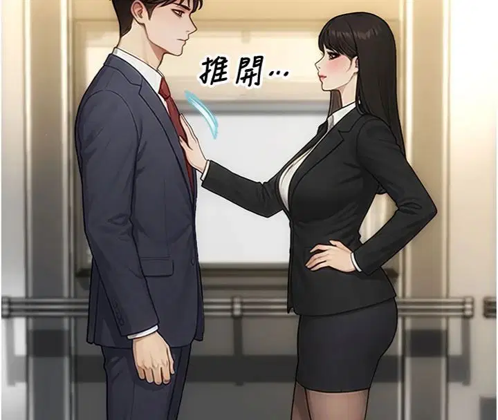 第49話