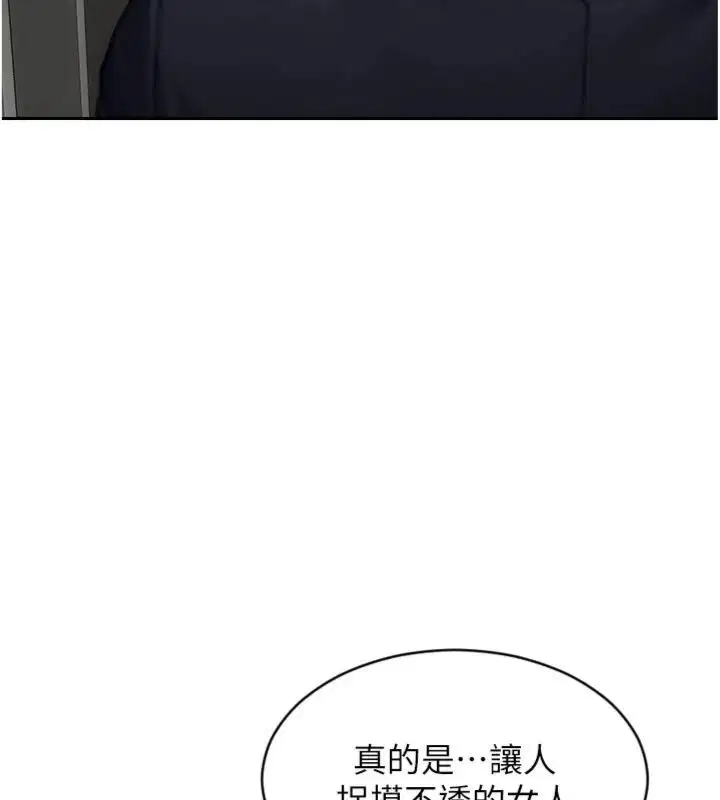 第49話