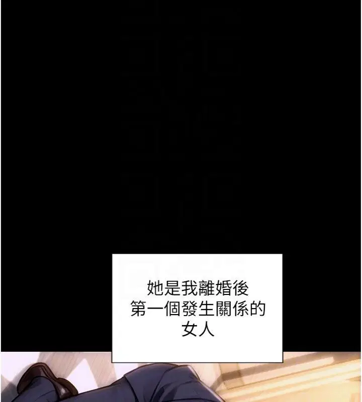 第49話