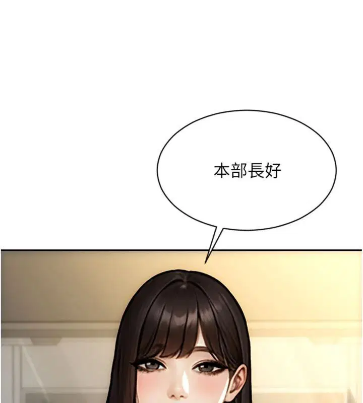 第49話