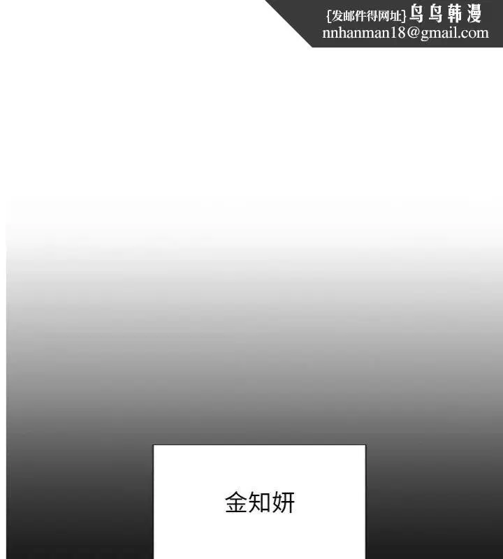 第49話-欲擒故縱，高手過招